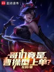LOL：重塑电竞时代