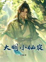 叶公公,有种!